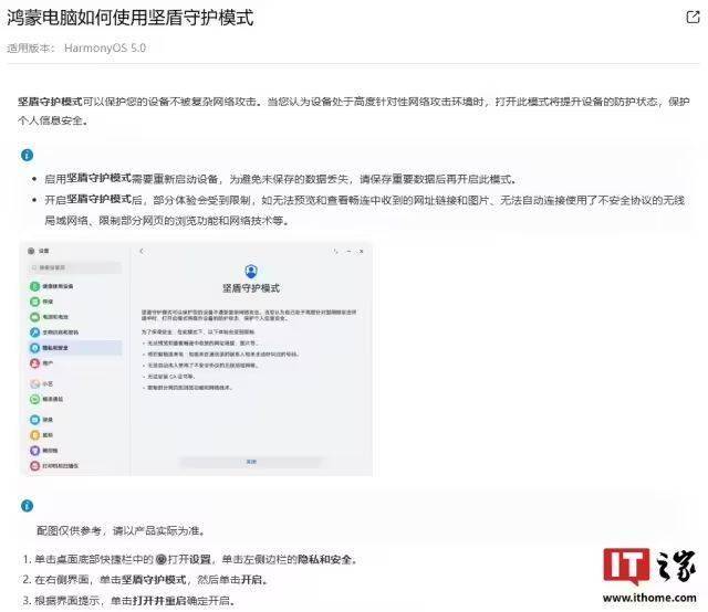 喜报！兴义公路运维局G552线望谟至安龙段荣获2025年度“美丽公路”称号