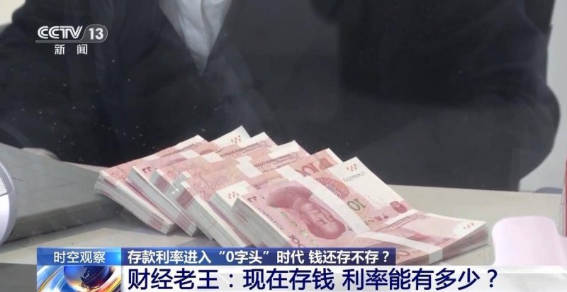 程序交易平台如何颠覆旧有理财，学者亲述背后秘密
